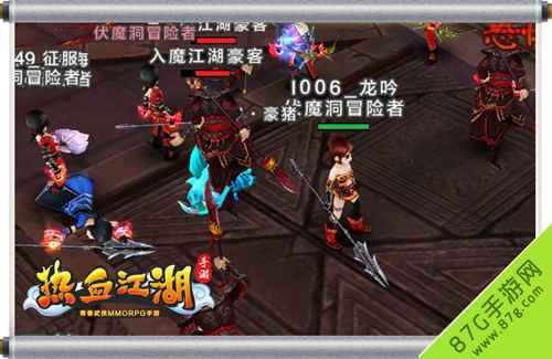 热血江湖伏魔洞：200人副本的生存之道