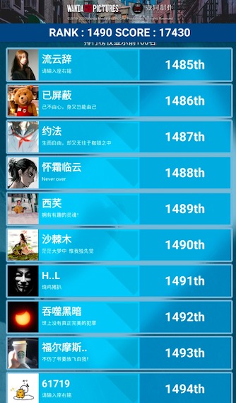 犯罪大师迷局之宴：真相大白，凶手终落网