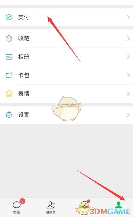 王者荣耀2025改实名认证全攻略