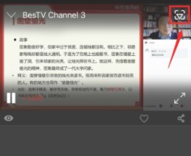 百视TV投屏攻略：简单几步，轻松享受大屏观影