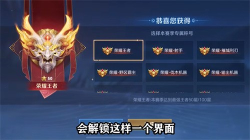 王者荣耀传说之刃称号获取方法详解