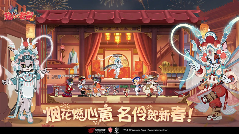 猫和老鼠手游：开启奇妙追逐之旅，最新兑换码大放送！