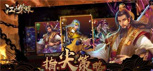 江山荣耀快速升级攻略：等级飙升技巧全解析