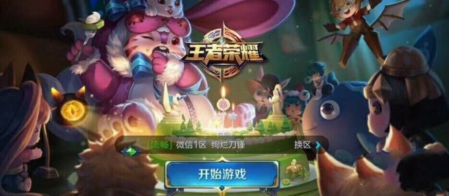 王者荣耀祝福酒获取攻略：活动、好友助力与兑换皮肤全解析