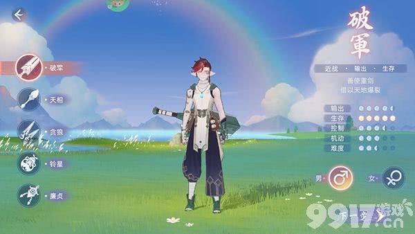 玄中记内购版：沉浸式幻想世界，探索与冒险的终极体验