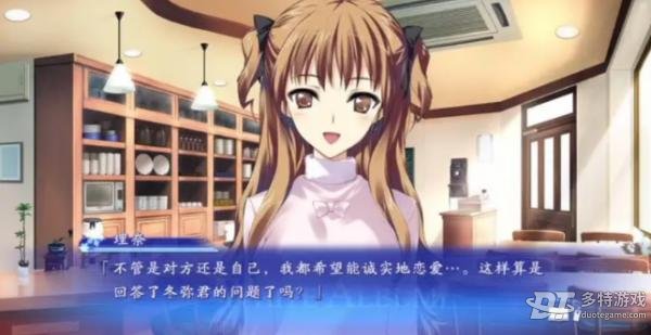 白色相簿1攻略路线全解析：解锁三位女主角的恋爱密码