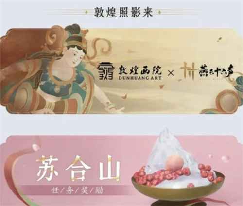 燕云十六声六一“遛一鹅”活动玩法全解析