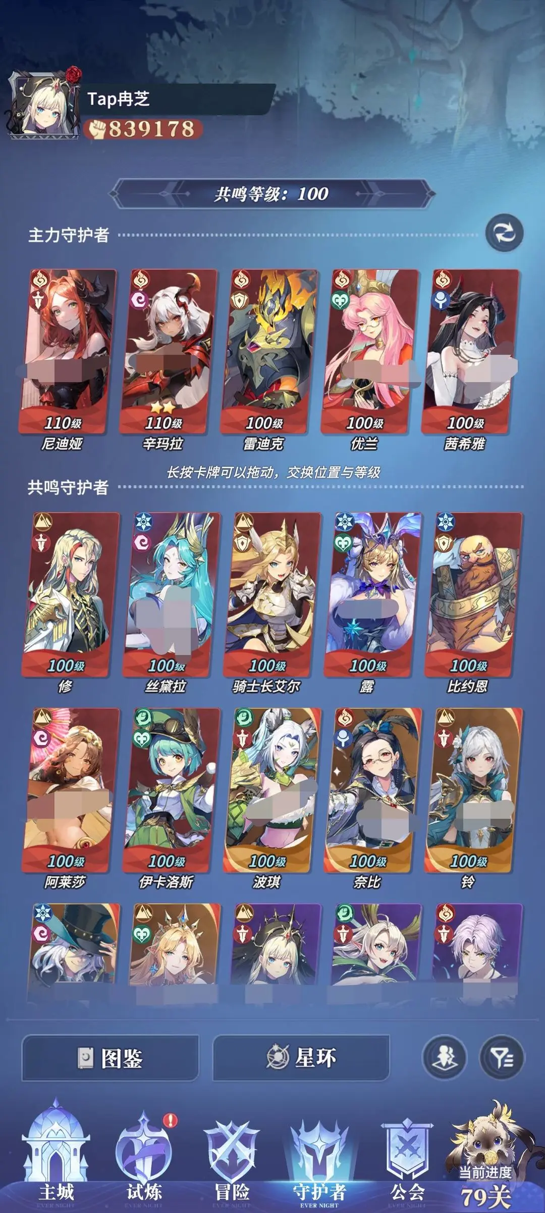 永夜降临复苏新手开服指南