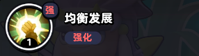 流浪超市马帅超技能详解：全面解析其战斗优势与玩法策略