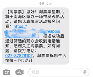淘票票神秘观影活动全解析：参与方式、抽奖规则及费用揭秘