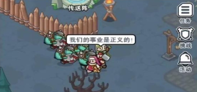百炼英雄的挂机秘籍