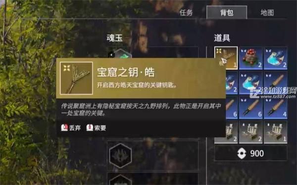 永劫无间手游暗潮币获取全攻略：高效获取与游戏技巧