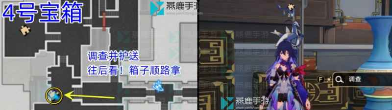 流云渡宝箱位置全攻略