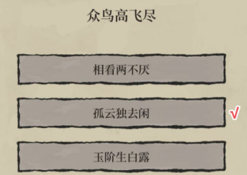 江南百景图十二学徒探险怎么玩：任务流程与攻略