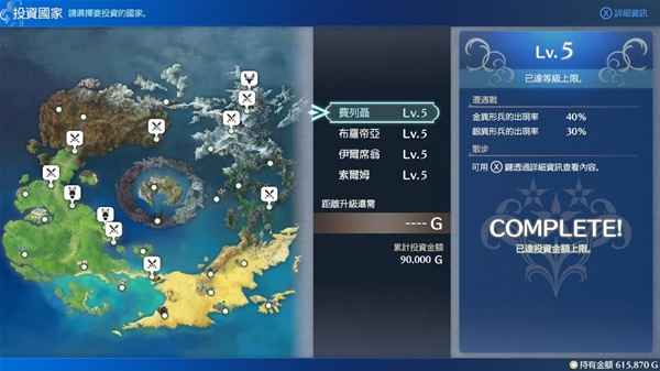 火焰纹章Engage赛莉卡外传刷钱攻略：飞天雷剑安娜无限刷钱法