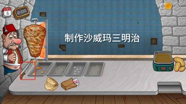 沙威玛传奇萌新入门指南