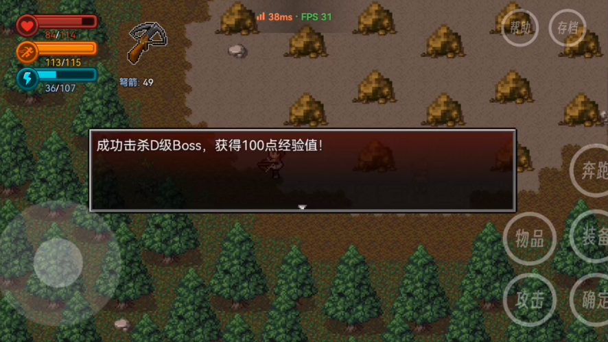 疫地求生2矿场BOSS的应对之道