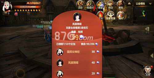 洛奇英雄传永恒公会生存指南：福利活动与互动攻略
