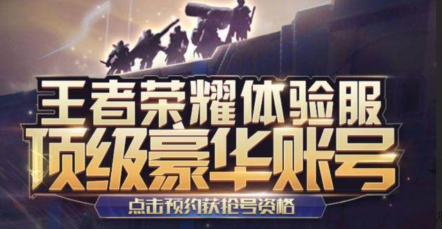 王者荣耀百人吃鸡配置全解析：最低手机配置要求及流畅技巧