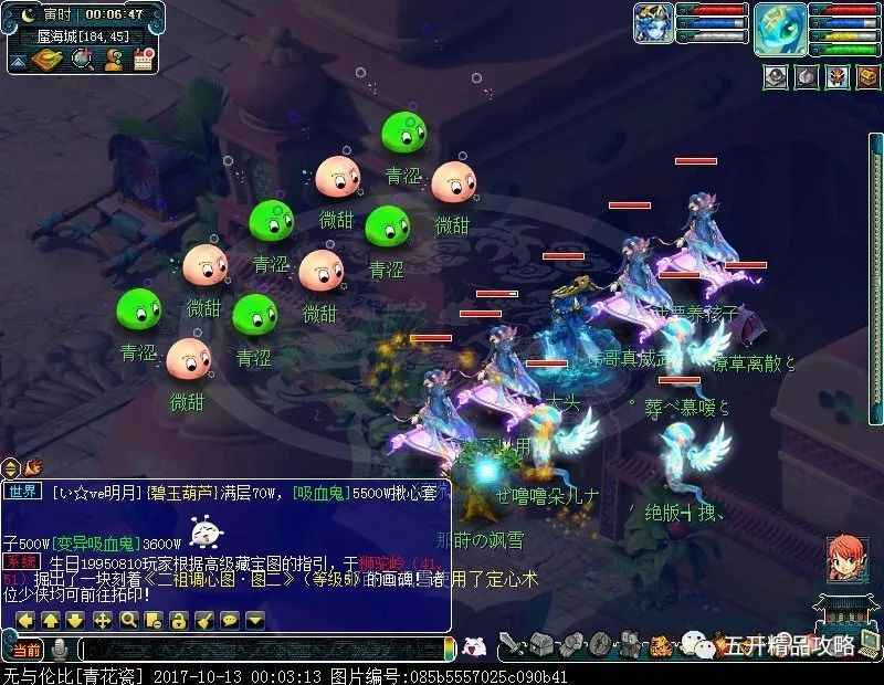 梦幻西游八行书攻略：沙海妖战法详解与技巧