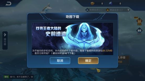 王者荣耀日之塔不兼容怎么办？