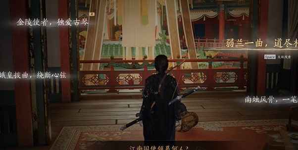 燕云十六声侠迹开封卷二花信风通关全攻略