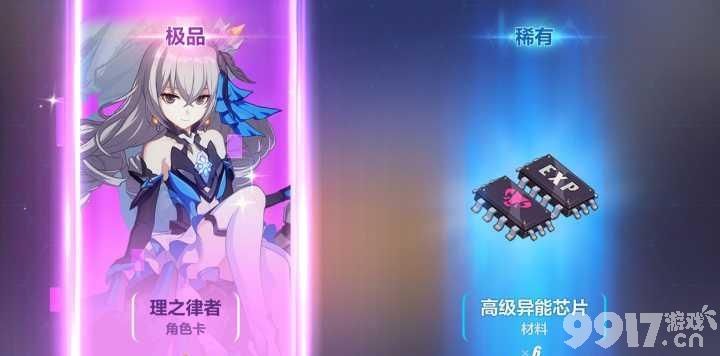 理之律者：冰伤利刃的角色定位与实战评价