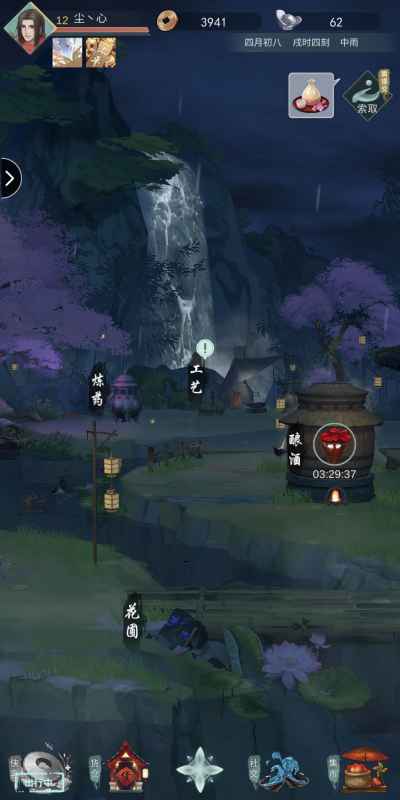 江湖悠悠驱匪技巧分享