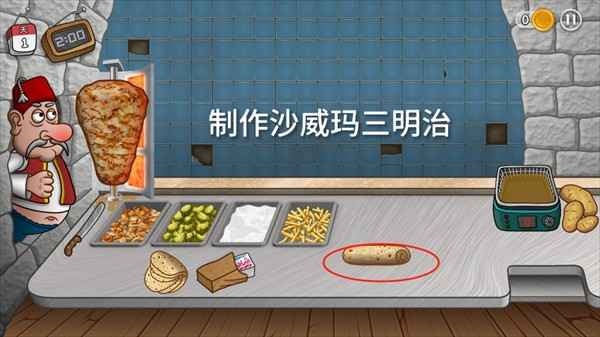 沙威玛传奇萌新入门指南