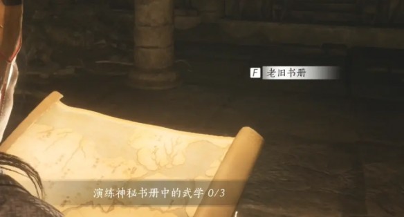 燕云十六声征人归完整获取指南