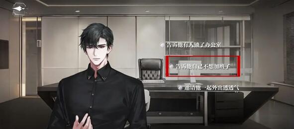 深渊大厦全结局攻略：探索不同的世界