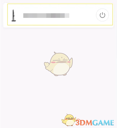 涂鸦智能离线提醒开启方法详解