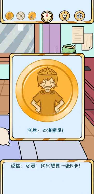 欧皇的烦恼：为何摆脱“欧气”成游戏第一难题？