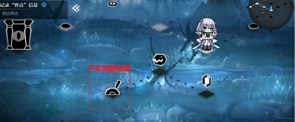 灵魂潮汐关卡1-4迷宫通关秘籍