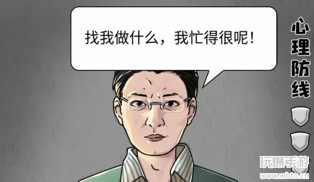 玩梗高手如何审问冻鱼战神：8个关键问题解析