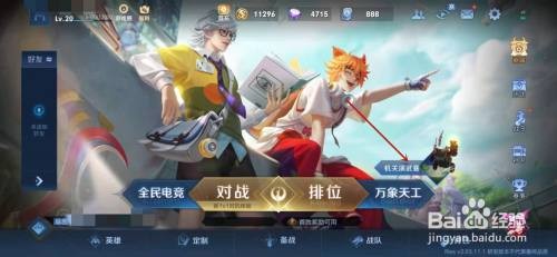 王者荣耀隐藏机关技能：冷门但制胜的机关战神
