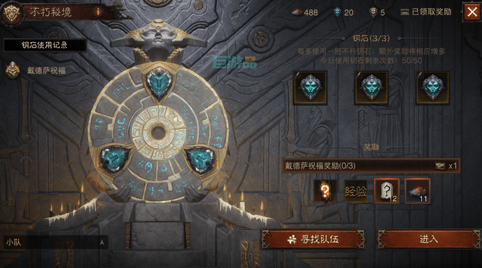 死灵法师0氪快速提升战力：宝石获取与战力提升策略