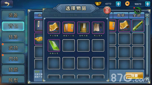 濡沫江湖琴棋书画属性值提升攻略