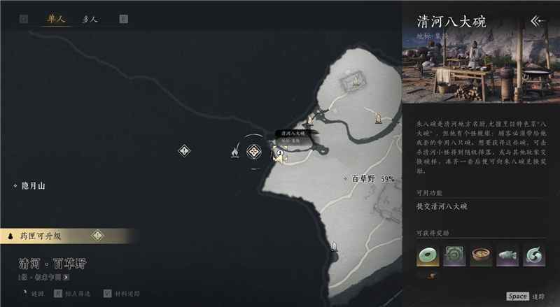 燕云十六声朱八碗互动全攻略：好感度提升与对话技巧详解