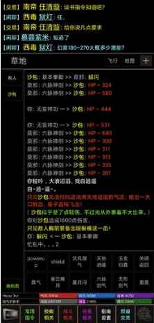 江湖英雄传MUD元宝怎么花才不亏：精明玩家的省钱攻略