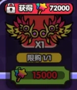 次神光之觉醒糖果派对奇旅商店优先兑换指南