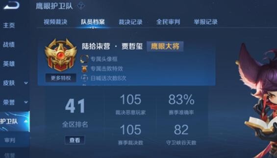王者荣耀连跪分析：匹配机制与活跃度背后的输赢困境