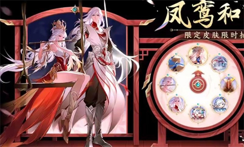 王者荣耀李白玉鸾吟星传说保底价格全解析