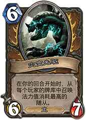 炉石传说灾变先驱：德鲁伊的又一把双刃剑