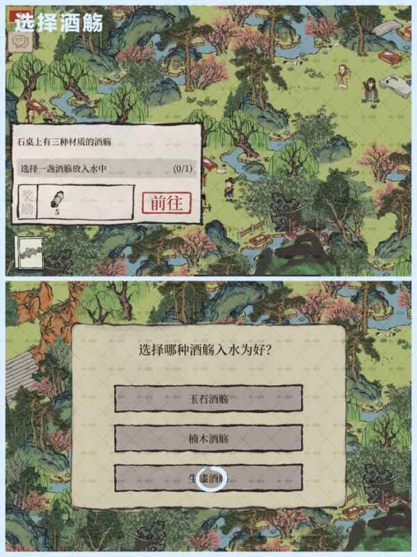江南百景图会稽探险绍兴府玩法全解析