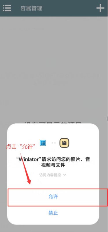 植物大战僵尸融合版手机版玩法和安装教程全解析