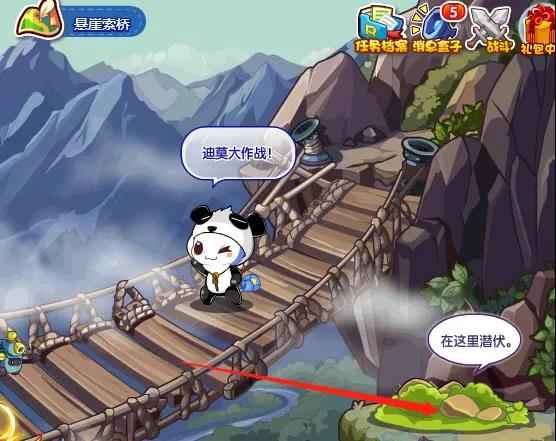 洛克王国千锤百炼活动全攻略