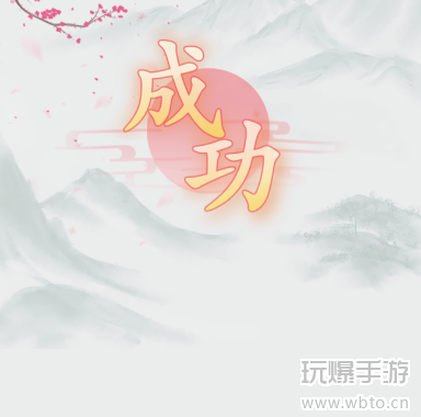 疯狂梗传：重温童年回忆，歌词排序大挑战