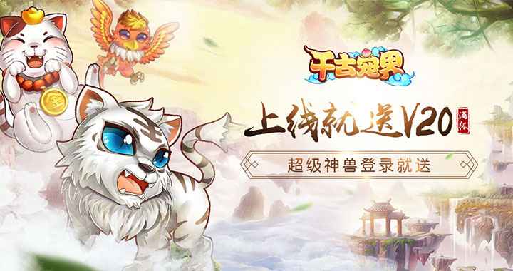满V手游公益服精选：5款好玩又上手的游戏推荐
