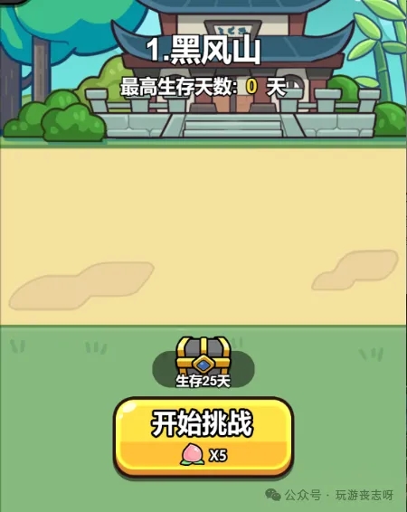 疯狂宝贝技能搭配心得分享：流派选择与实战技巧
